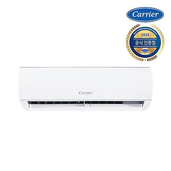  캐리어 6평형 인버터 벽걸이 에어컨 JARB-0061FAWSD (전국무료배송/기본설치무료)