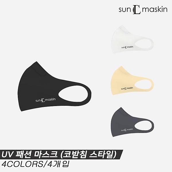  [썬마스킨]2023 썬마스킨 UV 패션 마스크(UV FASHION MASK) 마스크[4COLORS][공용][4매입][코받침 스타일]