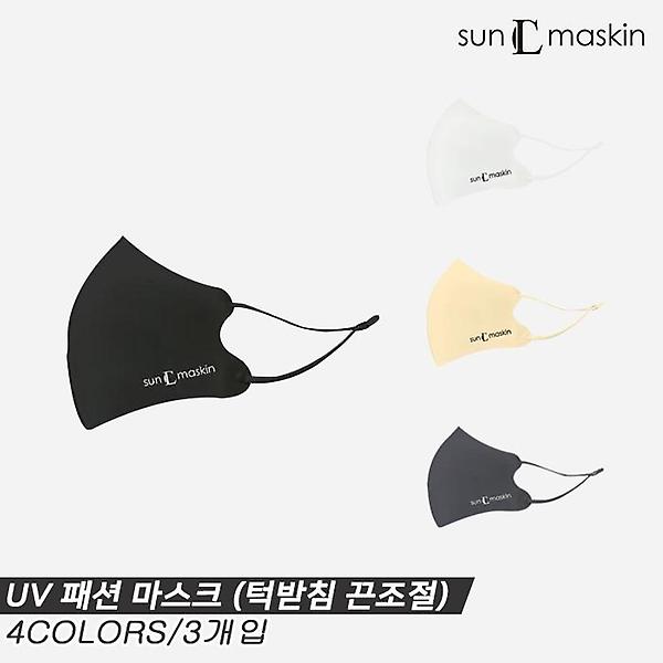  [썬마스킨]2023 썬마스킨 UV 패션 마스크(UV FASHION MASK) 마스크[4COLORS][공용][3매입][코받침 끈조절]