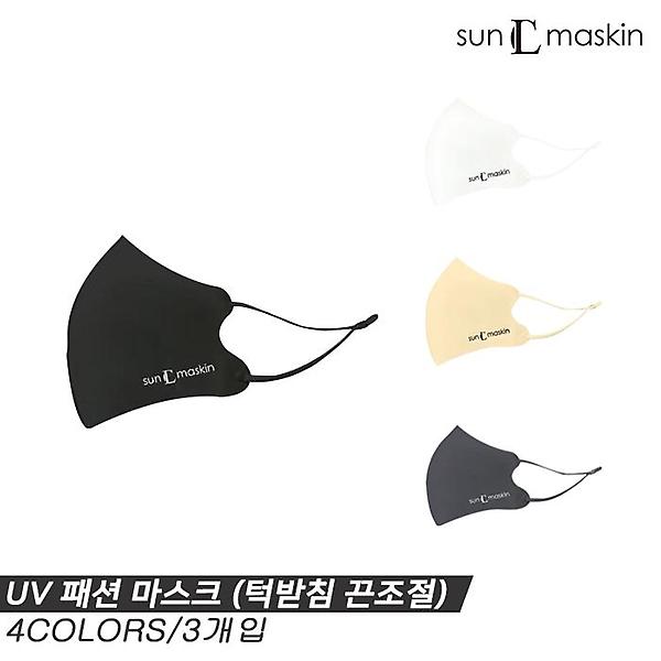  [썬마스킨]2023 썬마스킨 UV 패션 마스크(UV FASHION MASK) 마스크[4COLORS][공용][3매입][코받침 끈조절]
