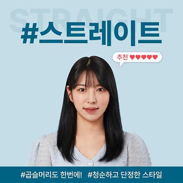  [5%중복쿠폰][글램팜]  글램뮤즈 플랫(GP201T) 오리지널 블랙 고데기