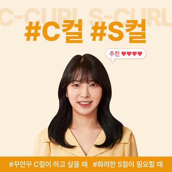  [5%중복쿠폰][글램팜]  글램뮤즈 플랫(GP201T) 오리지널 블랙 고데기