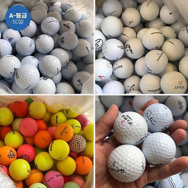  50구 메이저브랜드 랜덤 브랜드 초보자용 비거리 향상 로스트볼 2피스 3피스 혼합볼