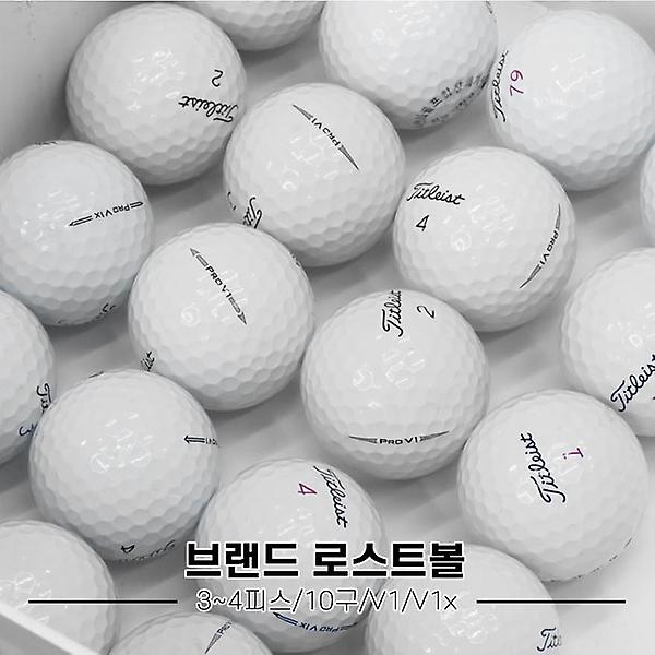  [중고/특A급]타이틀리스트 V1, V1x 로스트볼[10알][3/4피스]