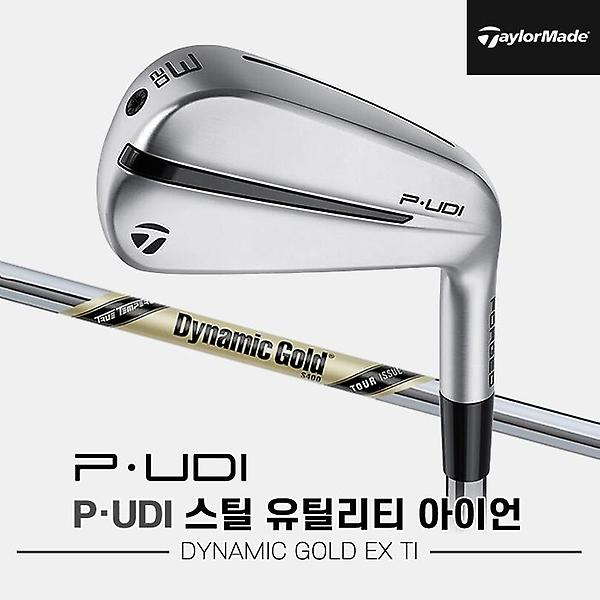  [주문제작]2024 테일러메이드 P-UDI 유틸리티 드라이빙 스틸 아이언[남성용][DG TI]