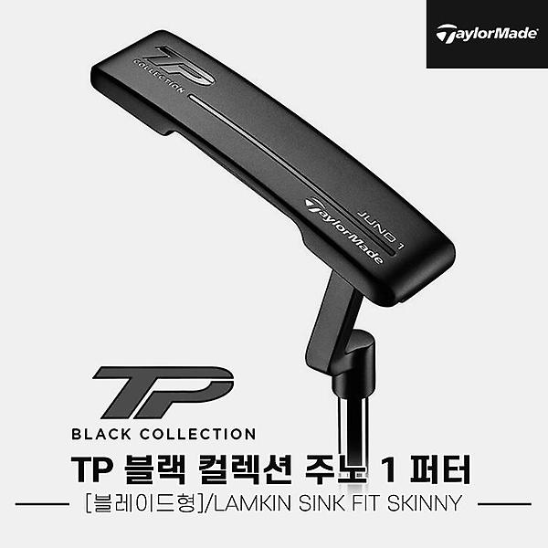  2024 테일러메이드 TP 블랙 주노 #1 퍼터 [남여공용][블레이드]