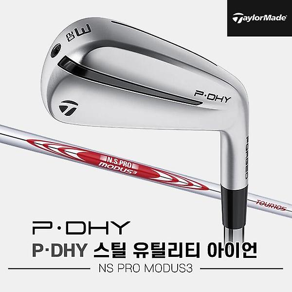  [주문제작]2024 테일러메이드 P-DHY 유틸리티 드라이빙 스틸 아이언[남성용][MODUS3]