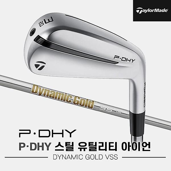  [주문제작]2024 테일러메이드 P-DHY 유틸리티 드라이빙 스틸 아이언[남성용][DG VSS]