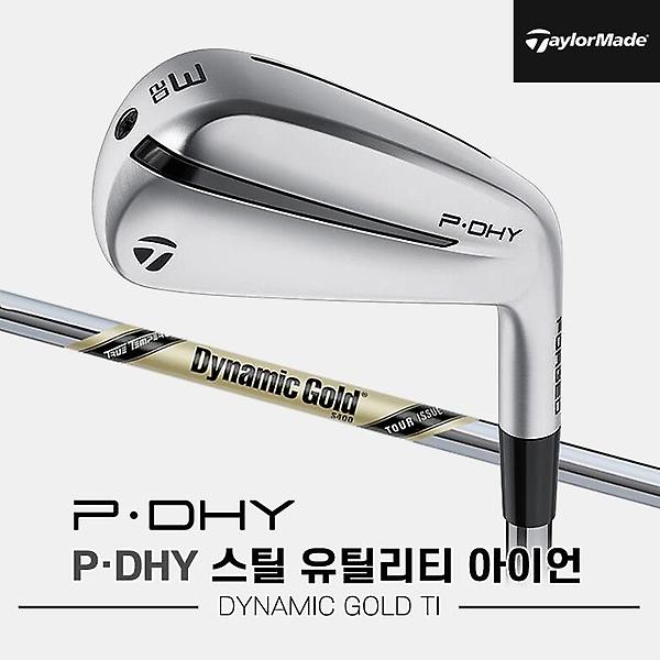  [주문제작]2024 테일러메이드 P-DHY 유틸리티 드라이빙 스틸 아이언[남성용][DG TI]