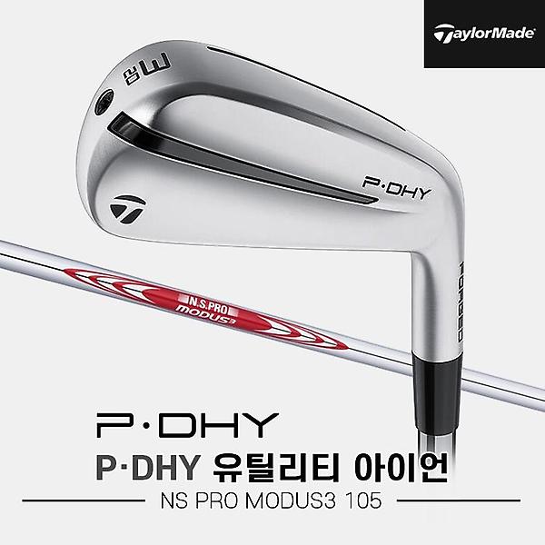  2024 테일러메이드 P-DHY 유틸리티 아이언[남성용][MODUS3 105]