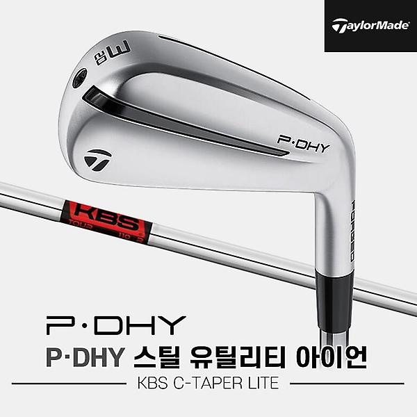  [주문제작]2024 테일러메이드 P-DHY 유틸리티 드라이빙 스틸 아이언[남성용][KBS TOUR]