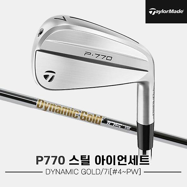  [주문제작]2024 테일러메이드 P770 스틸 단조 아이언세트[남성용][7i/#4~PW][DYNAMIC GOLD 105]