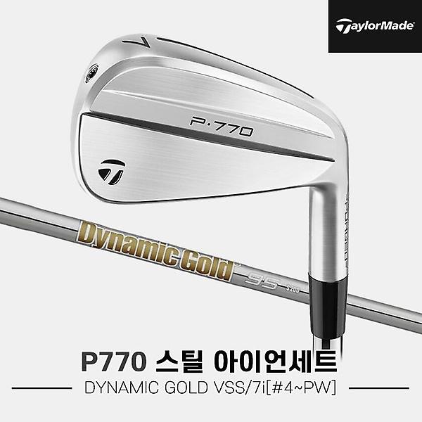  [주문제작]2024 테일러메이드 P770 스틸 단조 아이언세트[남성용][7i/#4~PW][DYNAMIC GOLD VSS]