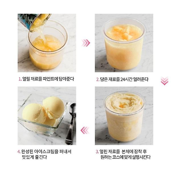  닌자 크리미 아이스크림 메이커_NC300KR