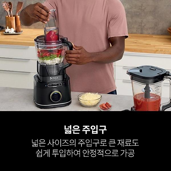  닌자 디텍트 파워 블렌더 프로 키친 시스템 TB401KR