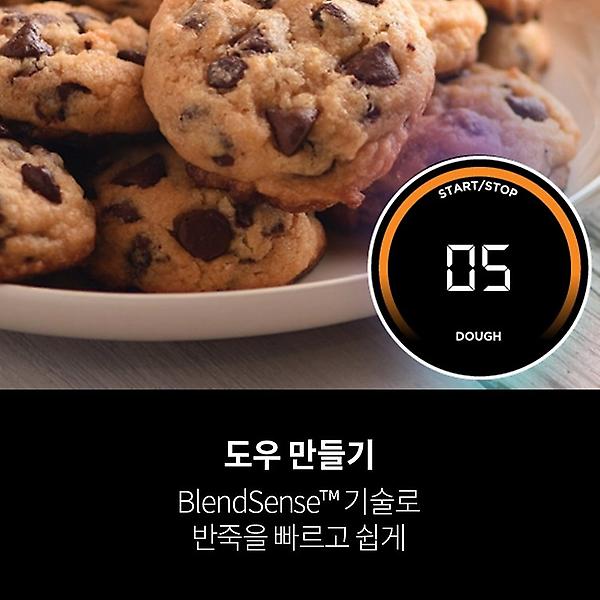  닌자 디텍트 파워 블렌더 프로 키친 시스템 TB401KR