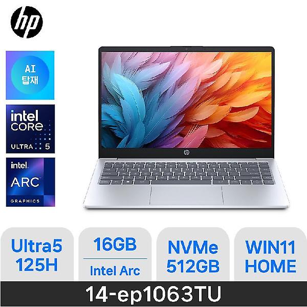  HP 14-ep1063TU
