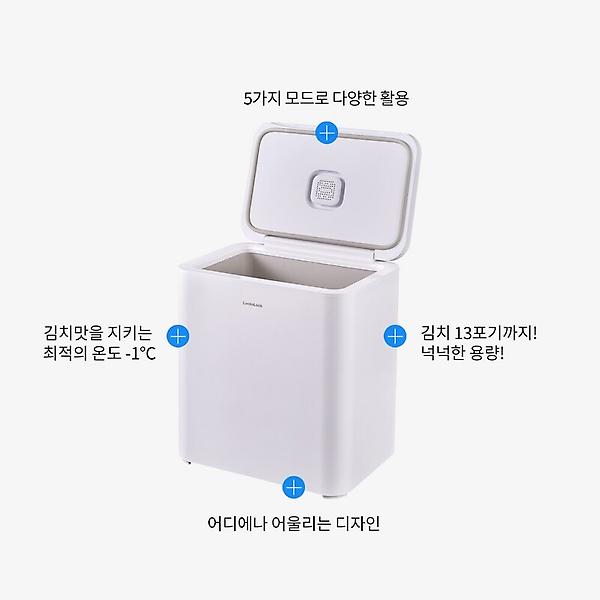 [락앤락/EJT341WHT] 김치냉장고 50L