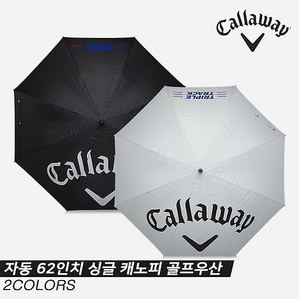  [캘러웨이코리아정품]2022 캘러웨이 자동 62인치 싱글 캐노피 골프우산[2COLORS][남여공용]