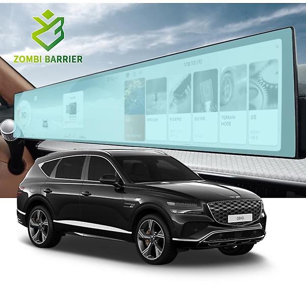  제네시스 GV80 페이스리프트 내비게이션 일체형 로열 AR 고화질 액정보호필름