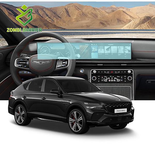  제네시스 GV80 쿠페 내비게이션 일체형 로열 AR 고화질 액정보호필름