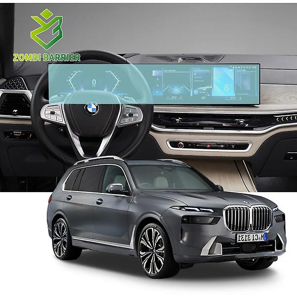  BMW X7 G07 LCI 내비게이션 일체형 로열 AR 고화질 액정 보호필름