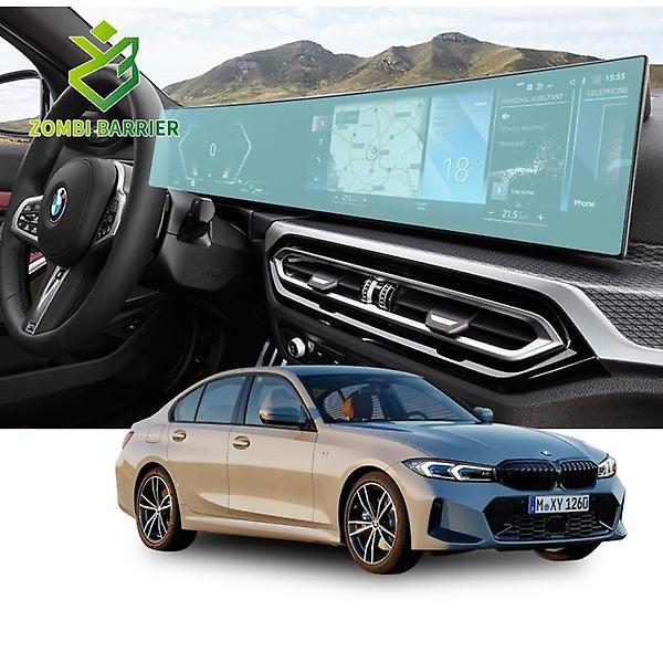  BMW 3시리즈 LCI G20 / G21 내비게이션 일체형 저반사 지문방지 액정 보호필름
