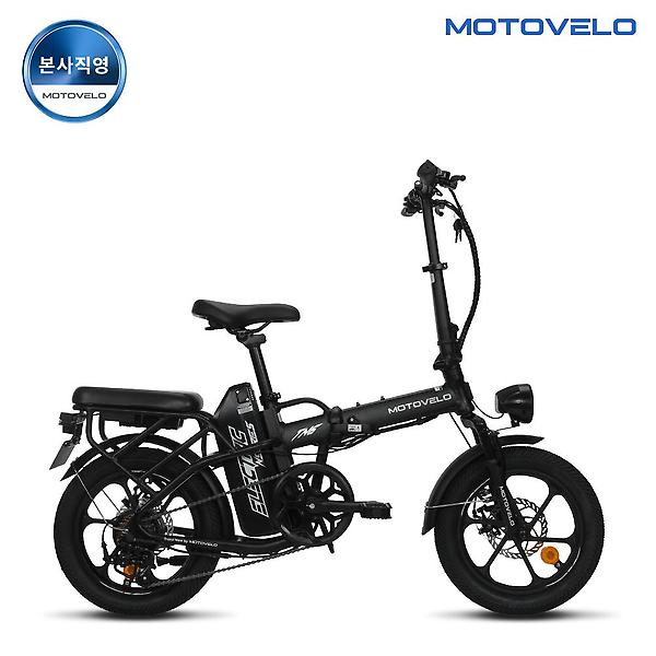  모토벨로 TN6 PAS 500W 48V 20Ah 전기자전거