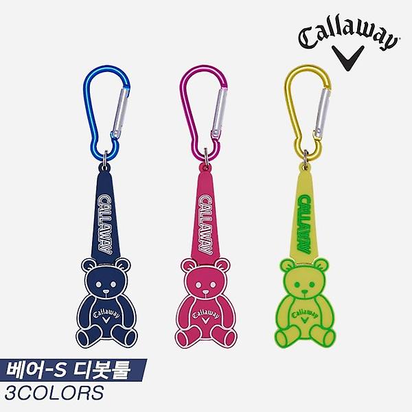  [캘러웨이코리아정품]2022 캘러웨이 베어-S(BEAR-S) 디봇툴/그린보수기[3COLORS][남녀공용]