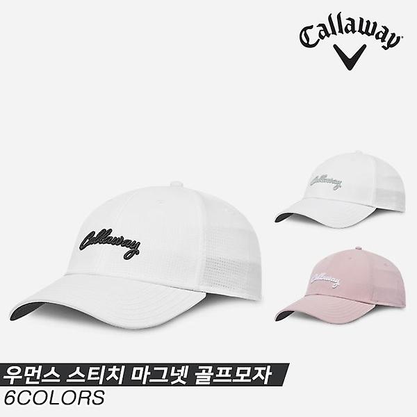  [캘러웨이정품]2023 캘러웨이 우먼스 스티치 마그넷(WOMENS STITCH MAGNET) 골프모자[6COLORS][여성용]