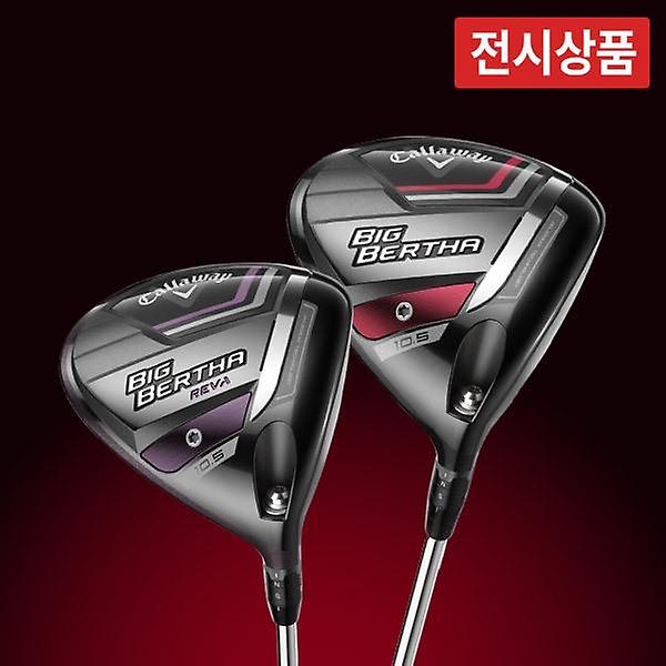  [전시상품] 캘러웨이 빅버사 골프 드라이버 남성 여성 비거리 골프채 골프클럽