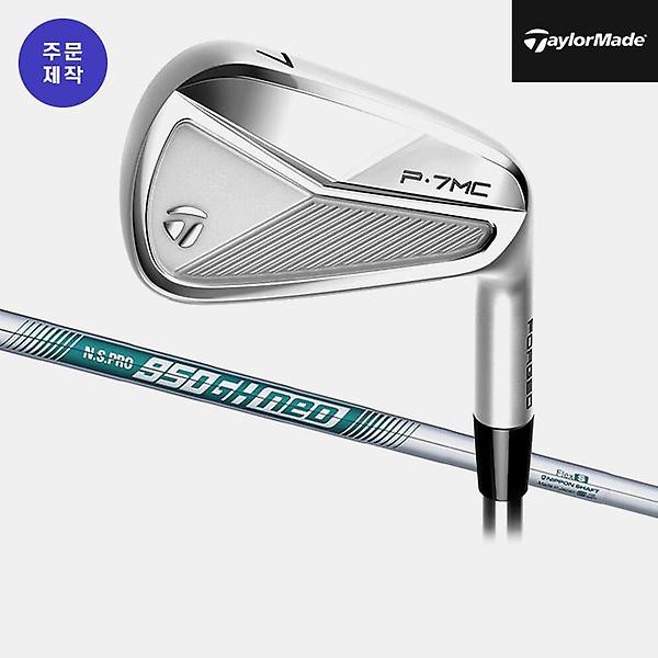  [주문제작]2023 테일러메이드 P7MC 스틸 단조 아이언세트[남성용][7i/#4~PW][NSPRO950GH NEO]