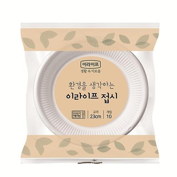  롯데 이라이프 환경을 생각하는 접시 23cm 10p