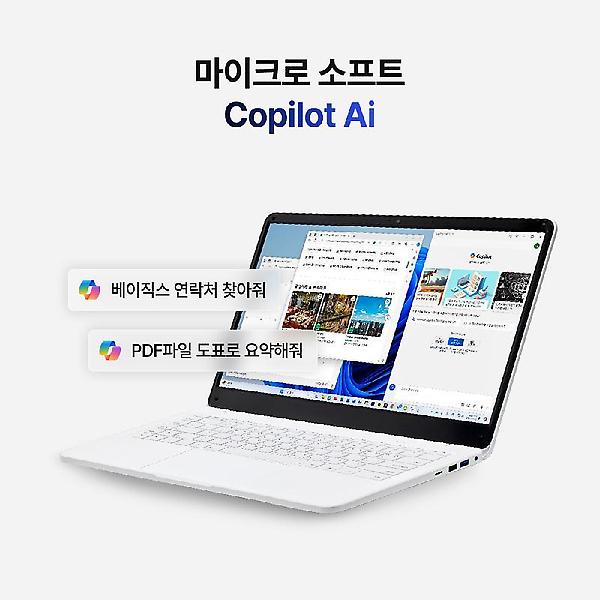  베이직북14 사무용 노트북 가벼운 인강용 업무용 대학생 포토샵 초경량 윈도우11