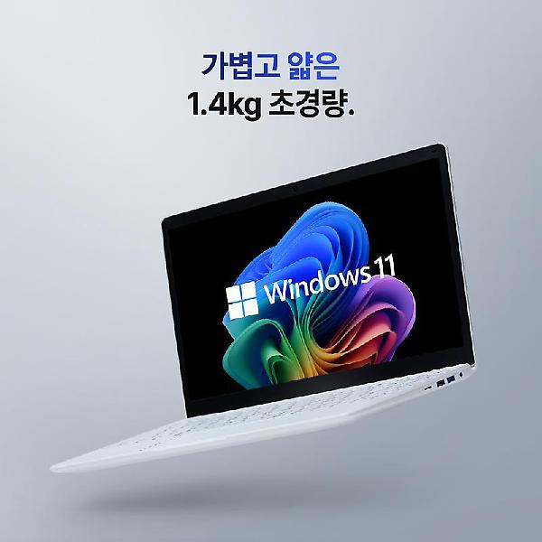  베이직북14 사무용 노트북 가벼운 인강용 업무용 대학생 포토샵 초경량 윈도우11