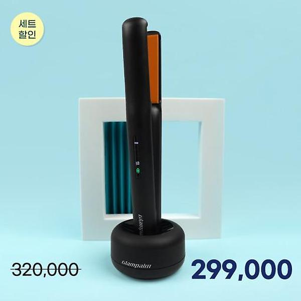 고데기 GP201Z [무선] +크래들