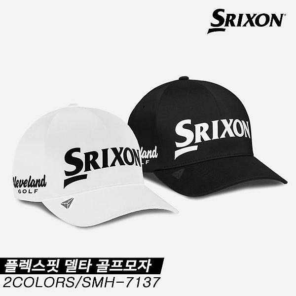  [던롭스포츠코리아정품]스릭슨 SMH-7137 플렉스핏 델타(FLEXFIT DELTA) 골프모자[2COLORS][남성용]