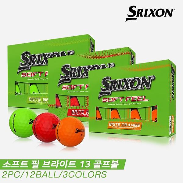  [던롭정품]2023 스릭슨 소프트필 브라이트 13 (SOFT FEEL BRITE 13) 골프볼/골프공[3COLORS][2피스/12알]