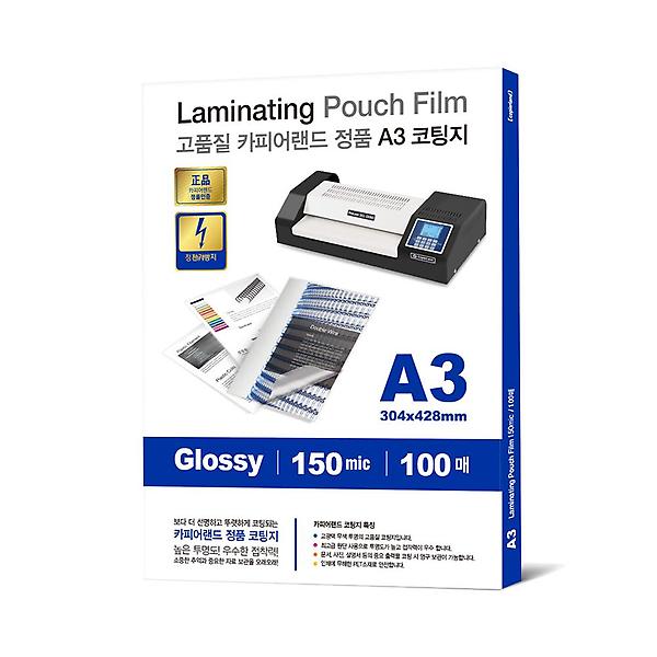  카피어랜드 정전기방지 코팅지 코팅필름 150mic A3 100매