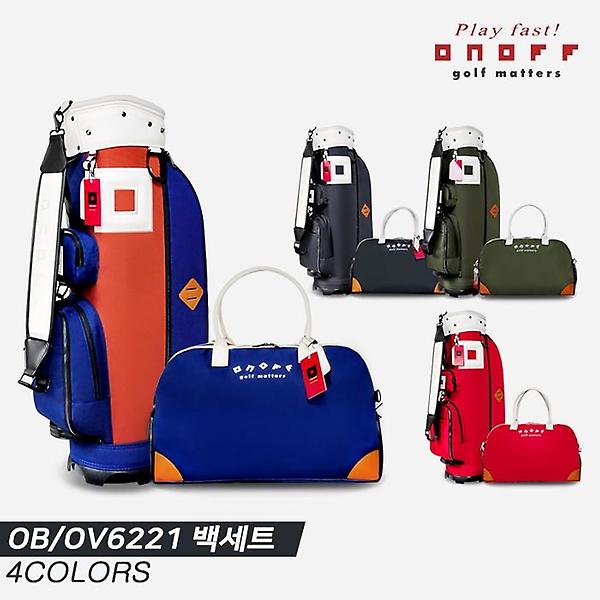  [마스터스인터내셔널정품]2021 다이와 온오프 OB/OV6221 골프백세트[4COLORS][남여공용]