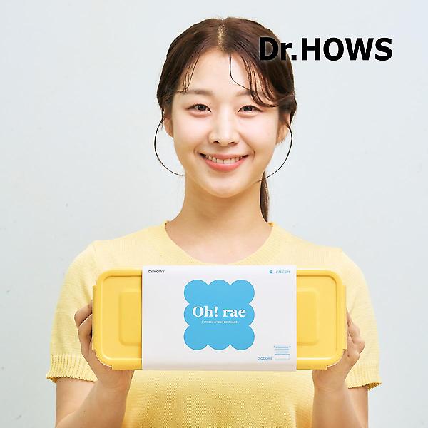  닥터하우스 오래 신선 항균 밀폐용기 채반 3000ml 1칸