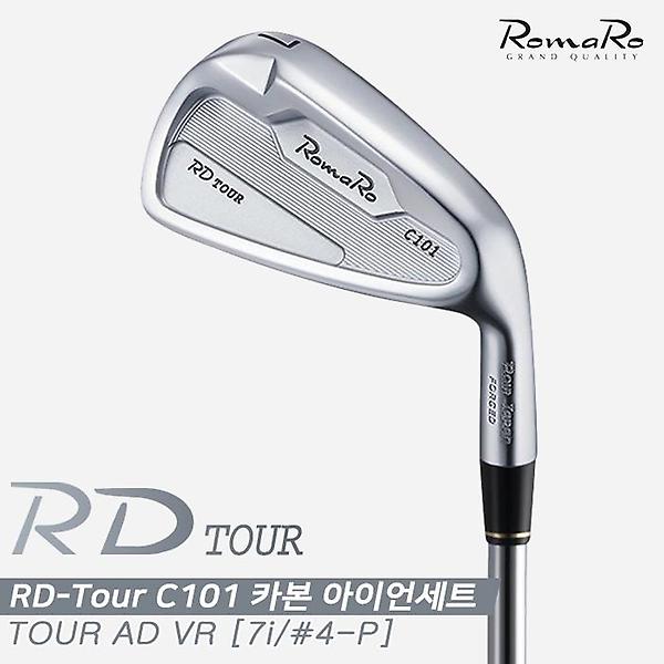  [유니스골프정품]2021 로마로 RD-Tour C101 카본 아이언세트[남성용][TOUR AD VR 샤프트][7i/#4~9,P]