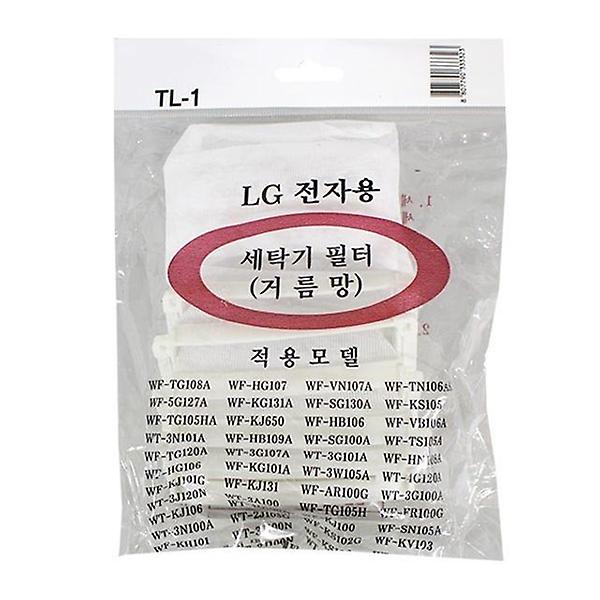  LG전자용 세탁기먼지제거 세탁기거름망 거름망 세탁기