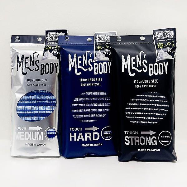  요코즈나 맨즈바디 샤워타올 타월 롱사이즈 110cm