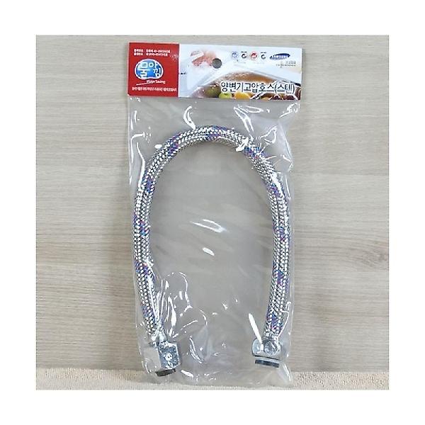  물아낌 양변기 고압호스 400