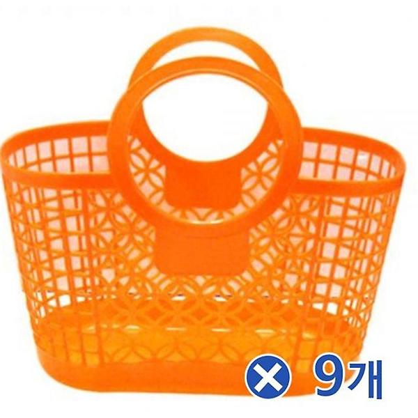  플라스틱 미니장바구니x9개 샤워바구니 목욕탕바구니