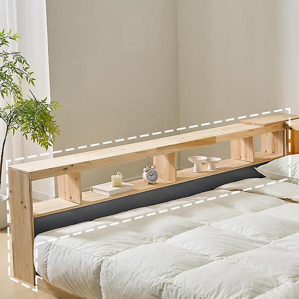  아이앤 루벨린 저상형 삼나무 사이드 선반 와이드 2000