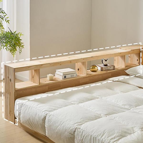  아이앤 루벨린 저상형 삼나무 사이드 선반 와이드 2000