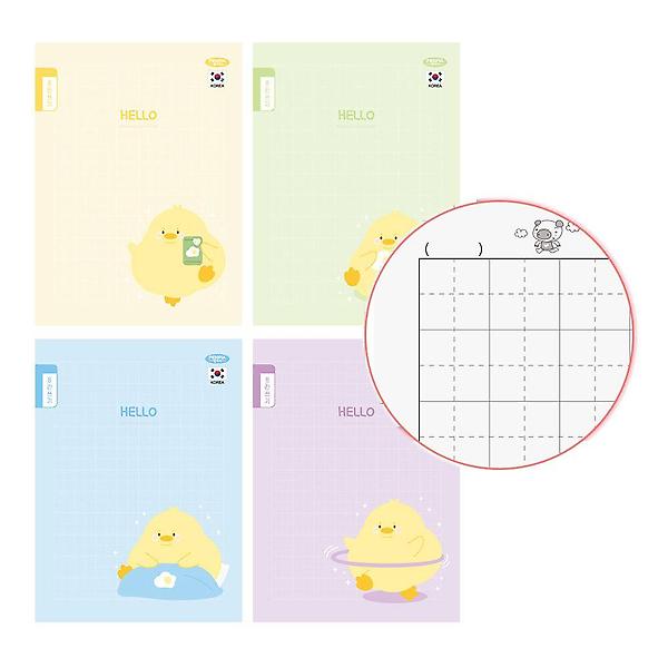  초등 제본 8칸 쓰기 노트 10권 디자인랜덤