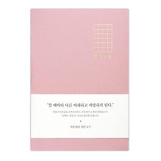 B0610935